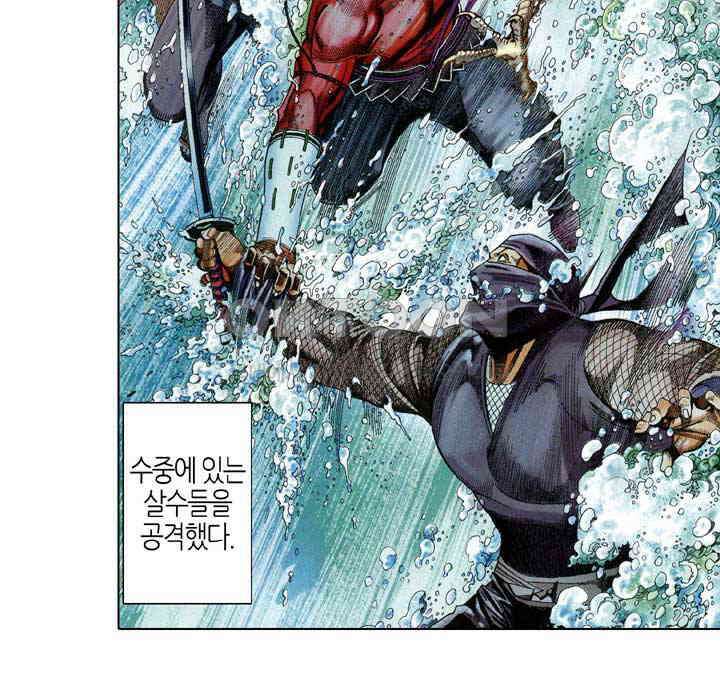 풍운 596화 쌍동 17