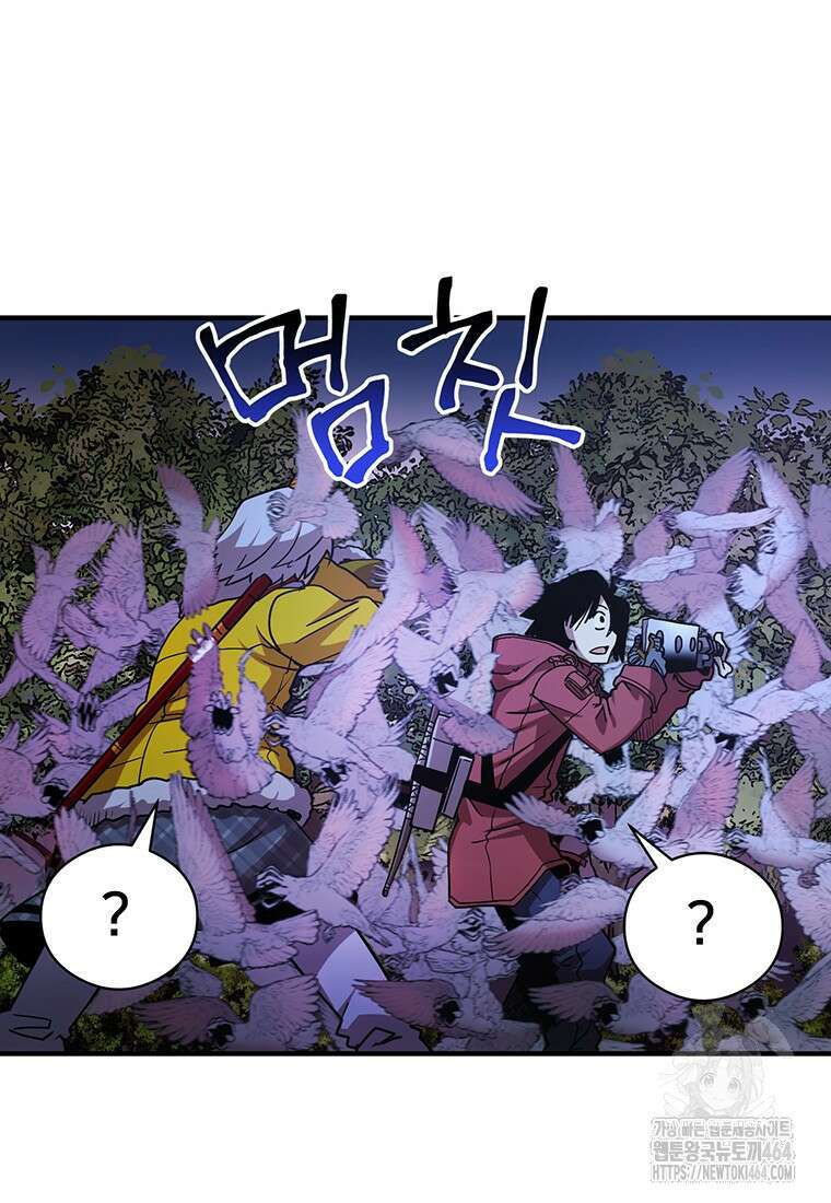 시간여행자 96화 12
