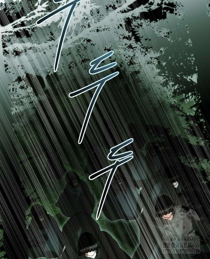 버그 트레인 167화 2