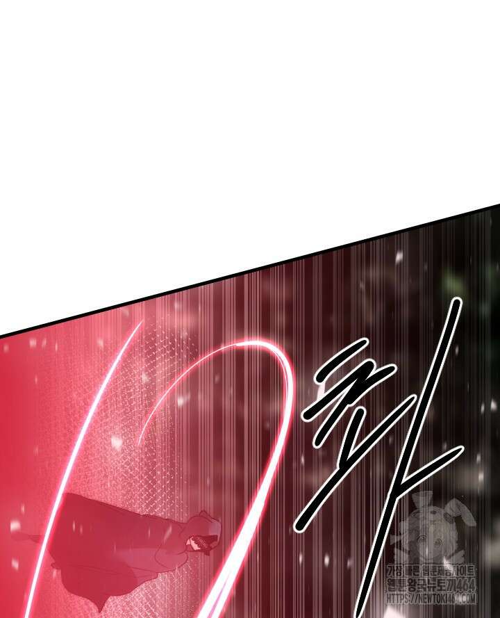 버그 트레인 167화 8