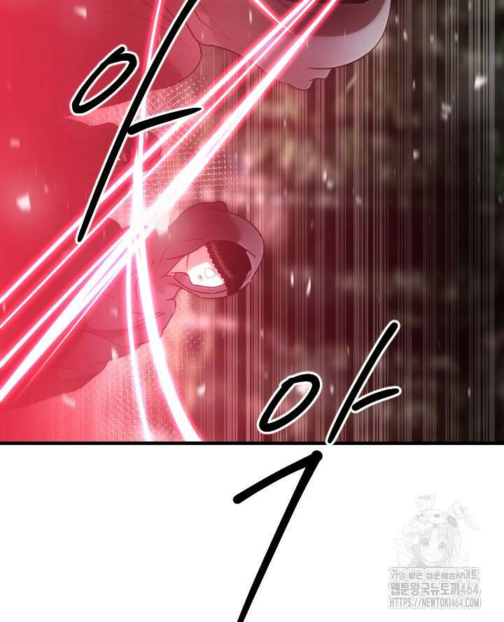 버그 트레인 167화 10