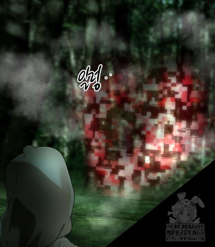 버그 트레인 167화 34