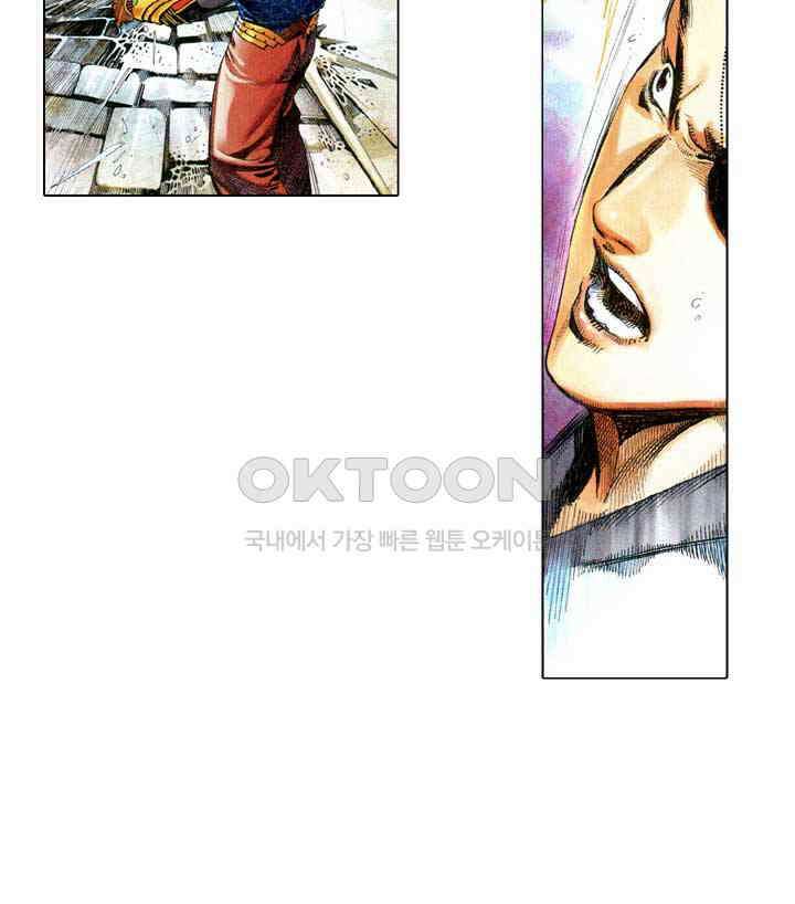 풍운 602화 사신재림 · 화겁무은 14