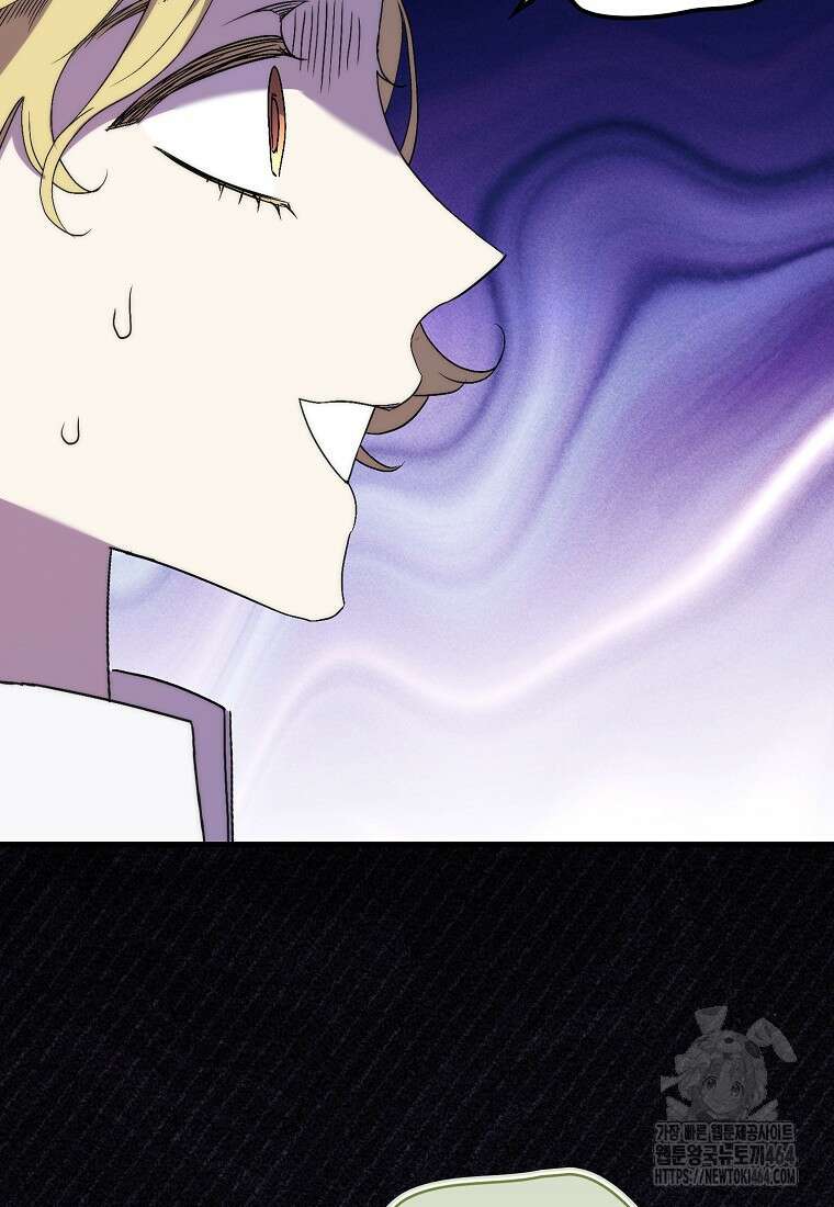 죽은 건 난데 용사님이 미쳐 버렸다 55화 78