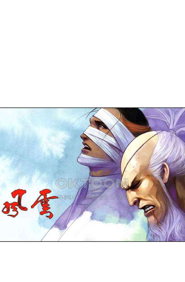 풍운 607화 명상경운도 2