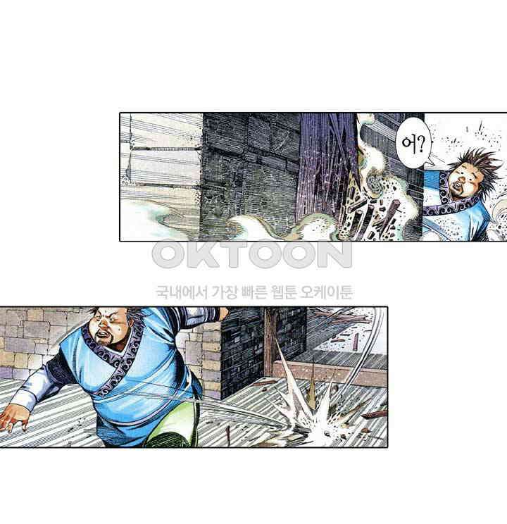 풍운 607화 명상경운도 5