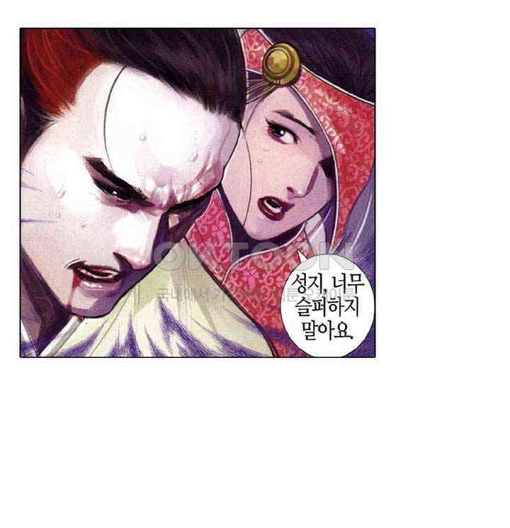 풍운 607화 명상경운도 22