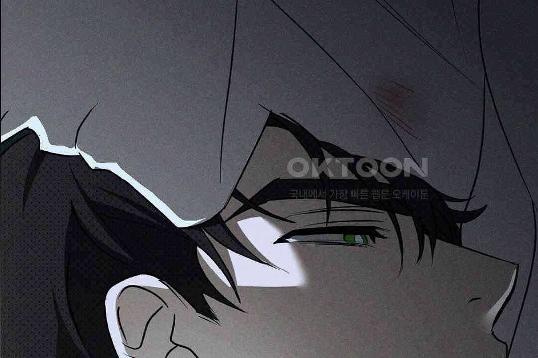 녹색전상 : 몽리 40화 2