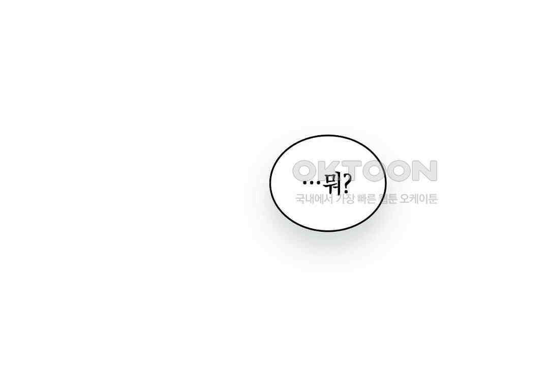 녹색전상 : 몽리 40화 6