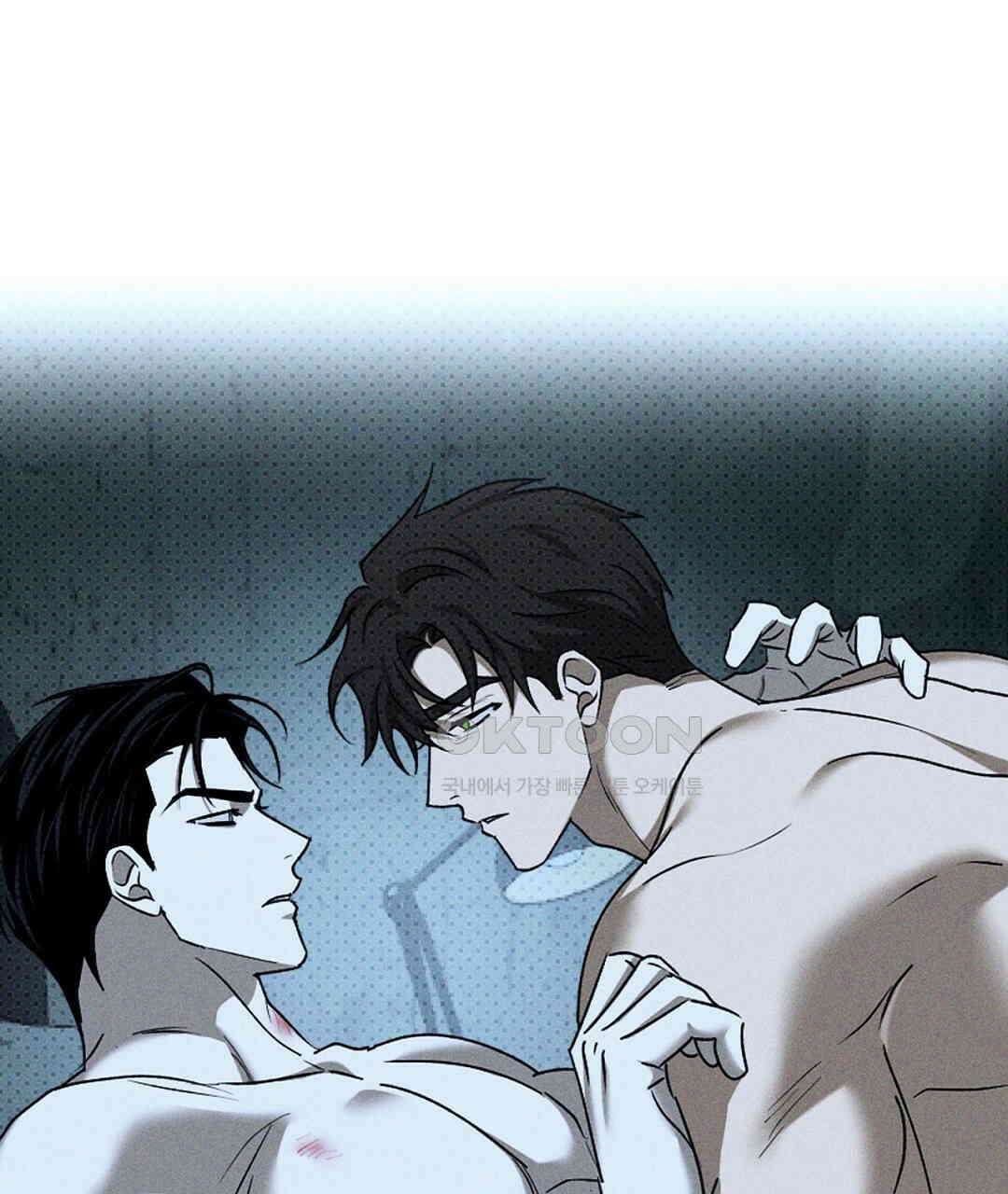 녹색전상 : 몽리 40화 7