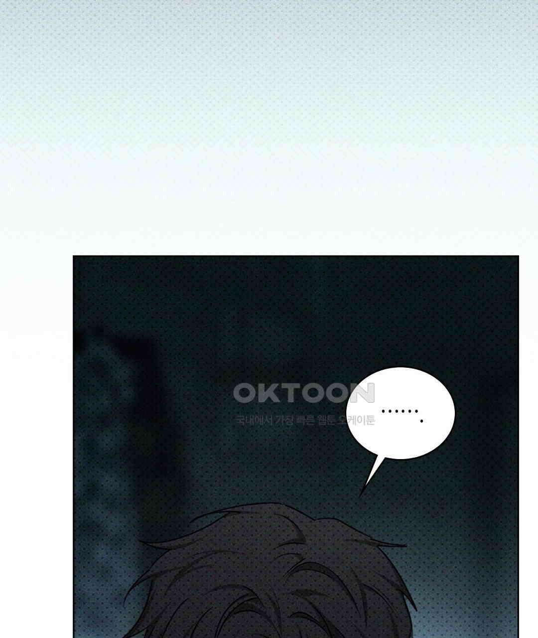녹색전상 : 몽리 40화 9