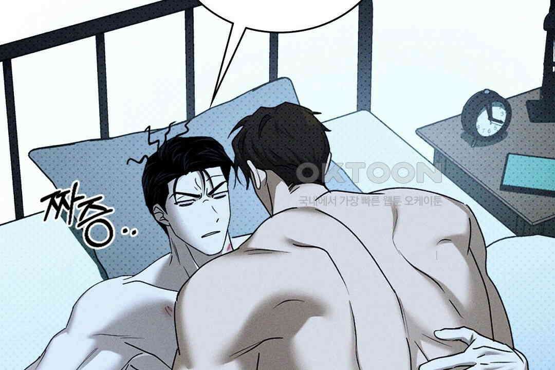 녹색전상 : 몽리 40화 18