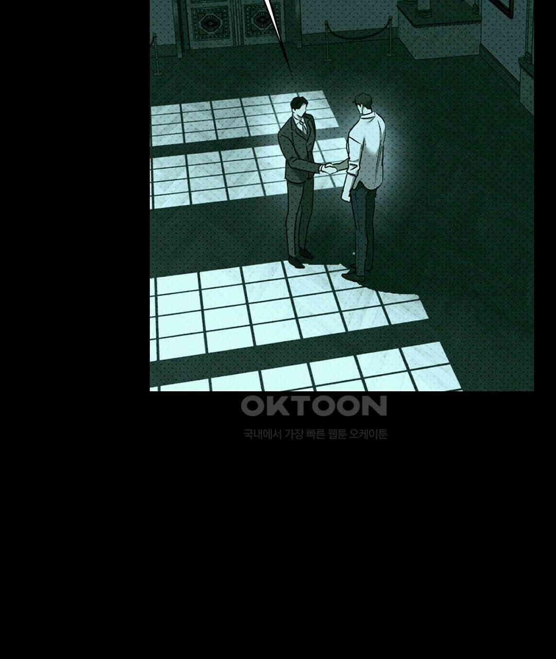 녹색전상 : 몽리 40화 25