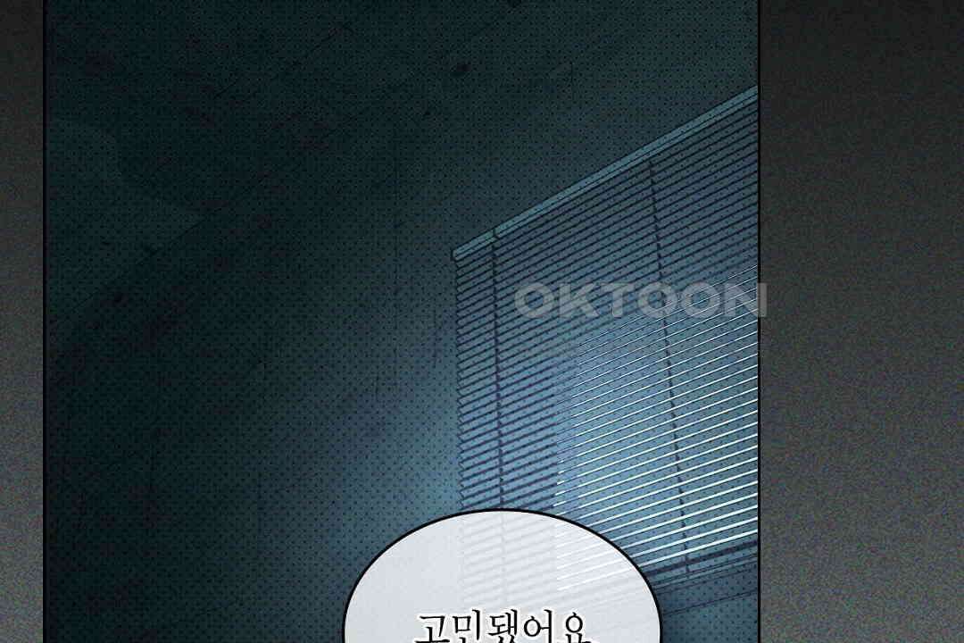 녹색전상 : 몽리 40화 28