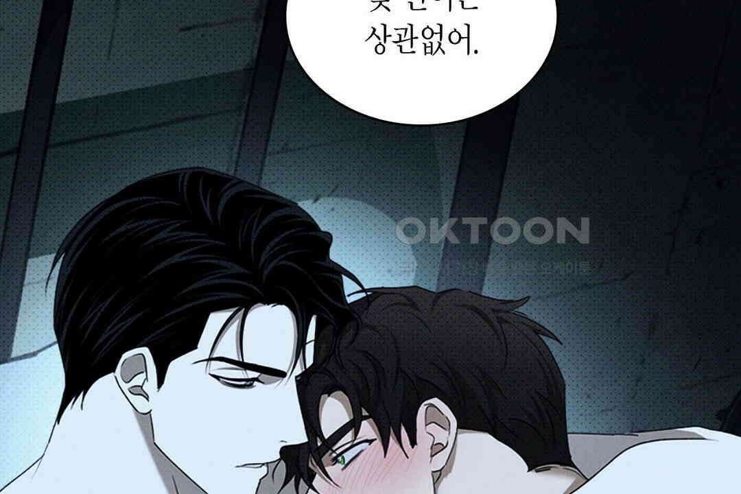 녹색전상 : 몽리 40화 46