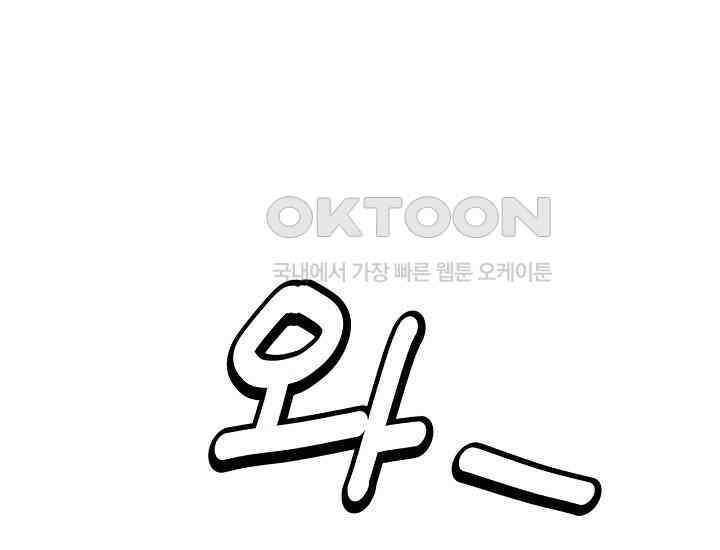 러브 인 캠퍼스 59화 1