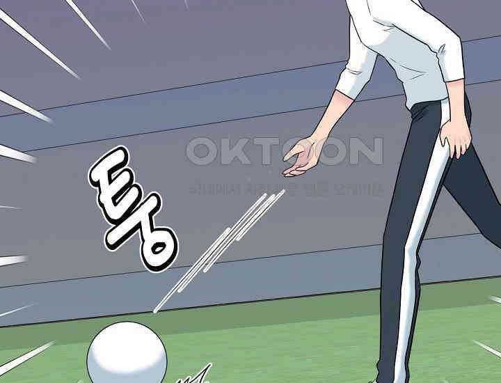 러브 인 캠퍼스 59화 6