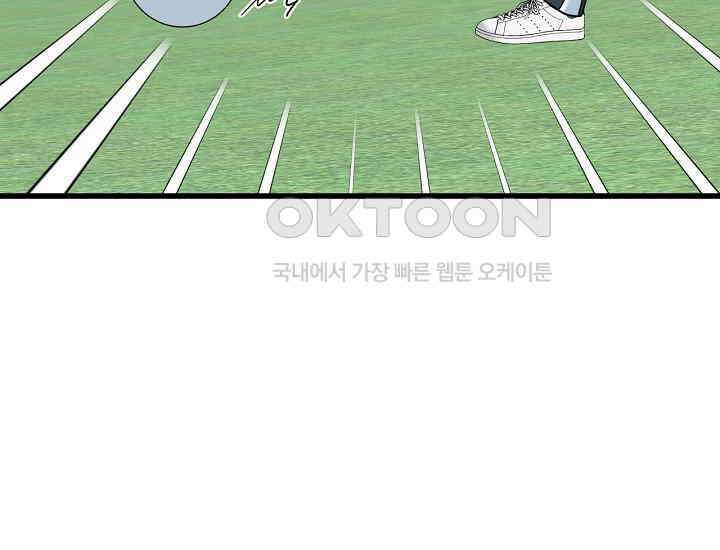 러브 인 캠퍼스 59화 7