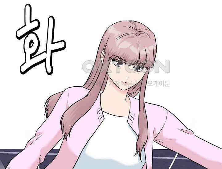 러브 인 캠퍼스 59화 8