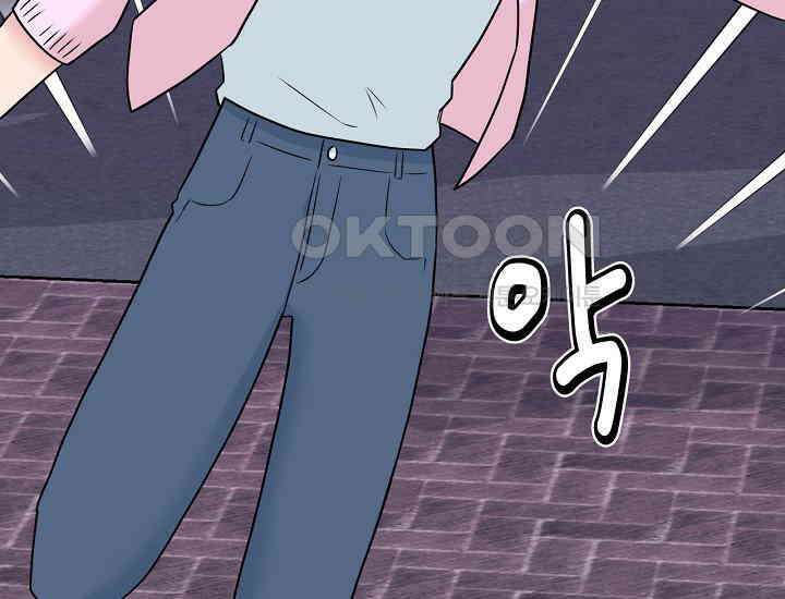 러브 인 캠퍼스 59화 9