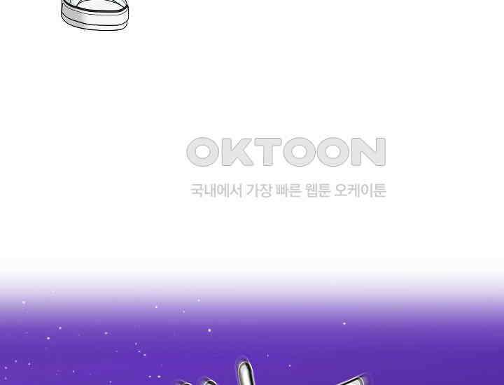 러브 인 캠퍼스 59화 11