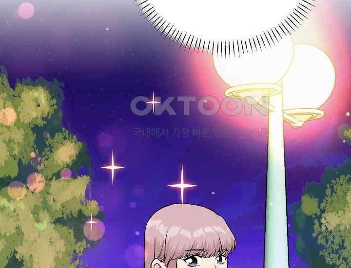 러브 인 캠퍼스 59화 22