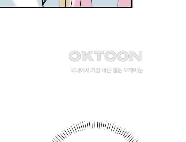 러브 인 캠퍼스 59화 38