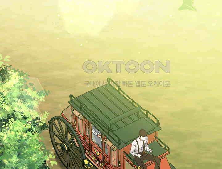 황태자의 집착 받는 시종이 되었다 42화 2
