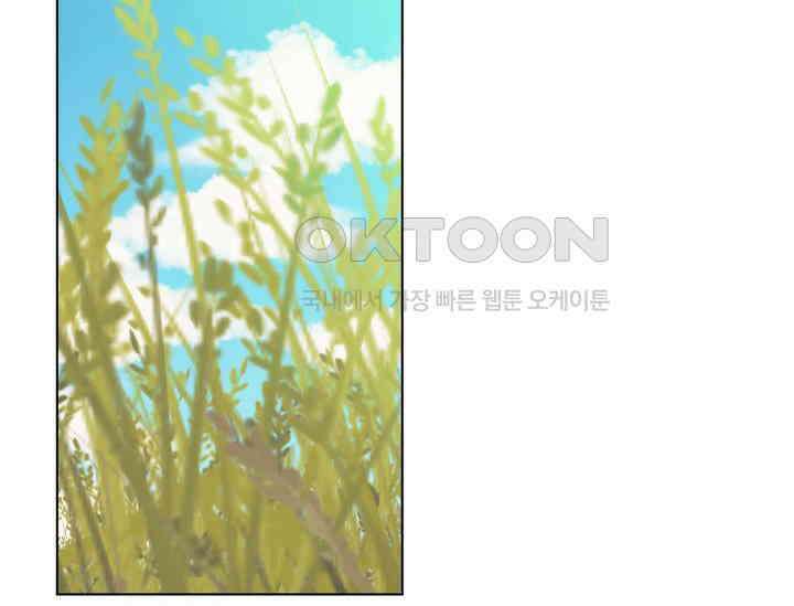 황태자의 집착 받는 시종이 되었다 42화 12