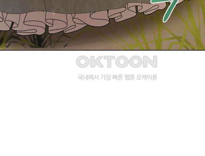 황태자의 집착 받는 시종이 되었다 42화 16