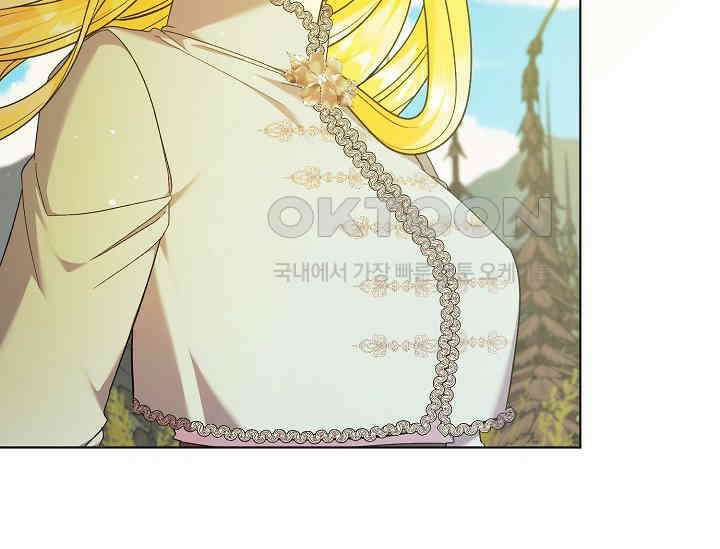 황태자의 집착 받는 시종이 되었다 42화 22