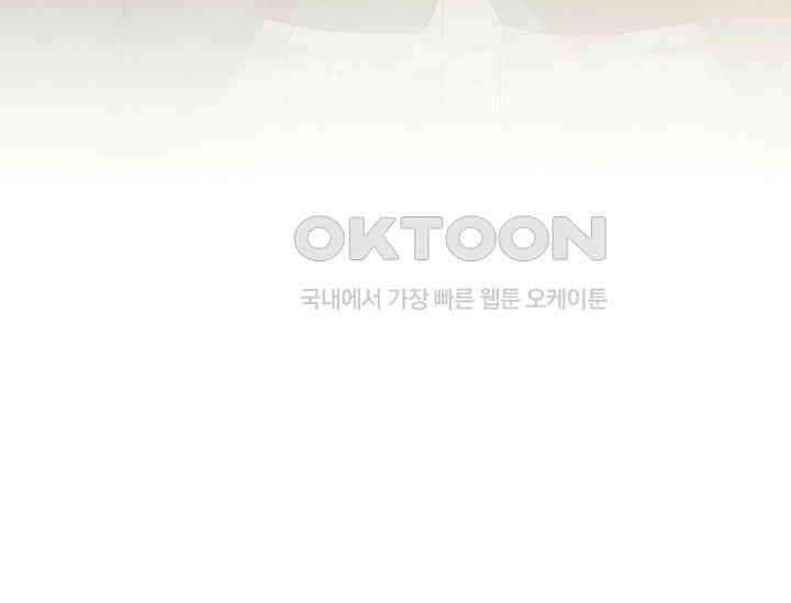 황태자의 집착 받는 시종이 되었다 42화 28