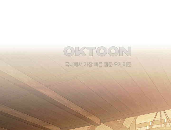 황태자의 집착 받는 시종이 되었다 42화 33