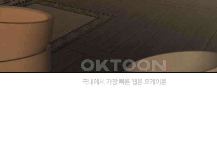 황태자의 집착 받는 시종이 되었다 42화 35