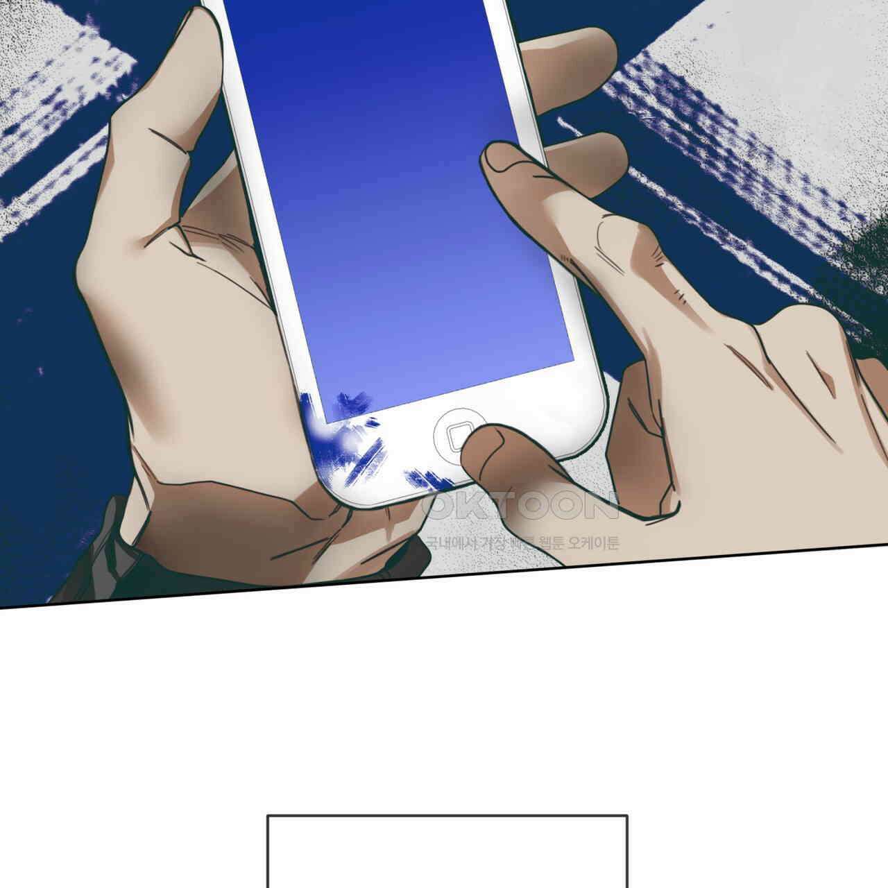 반칙 102화 12