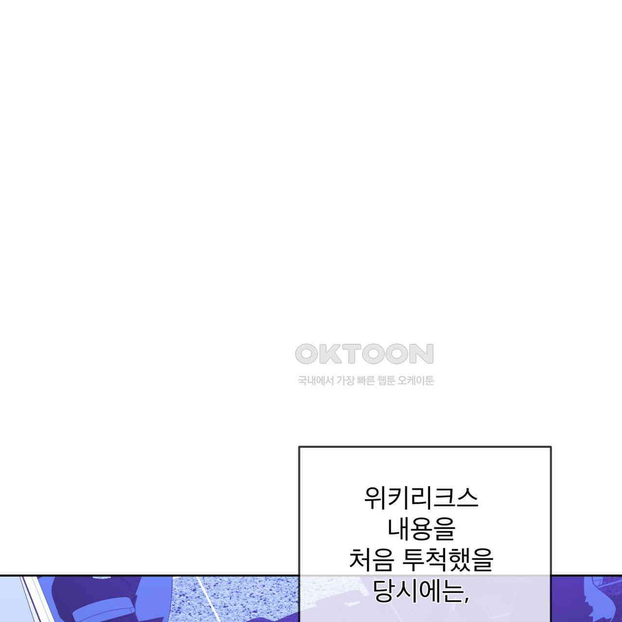 반칙 102화 15