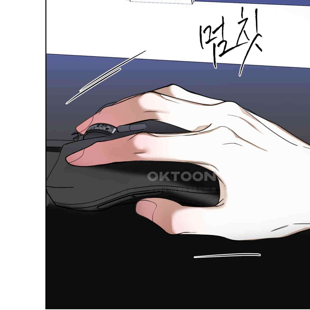 반칙 102화 24