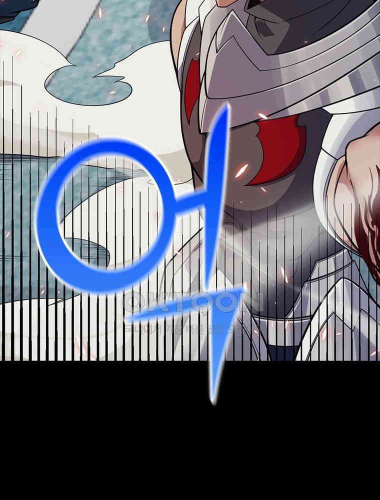 어웨이크닝: 회귀 플레이어 193화 7