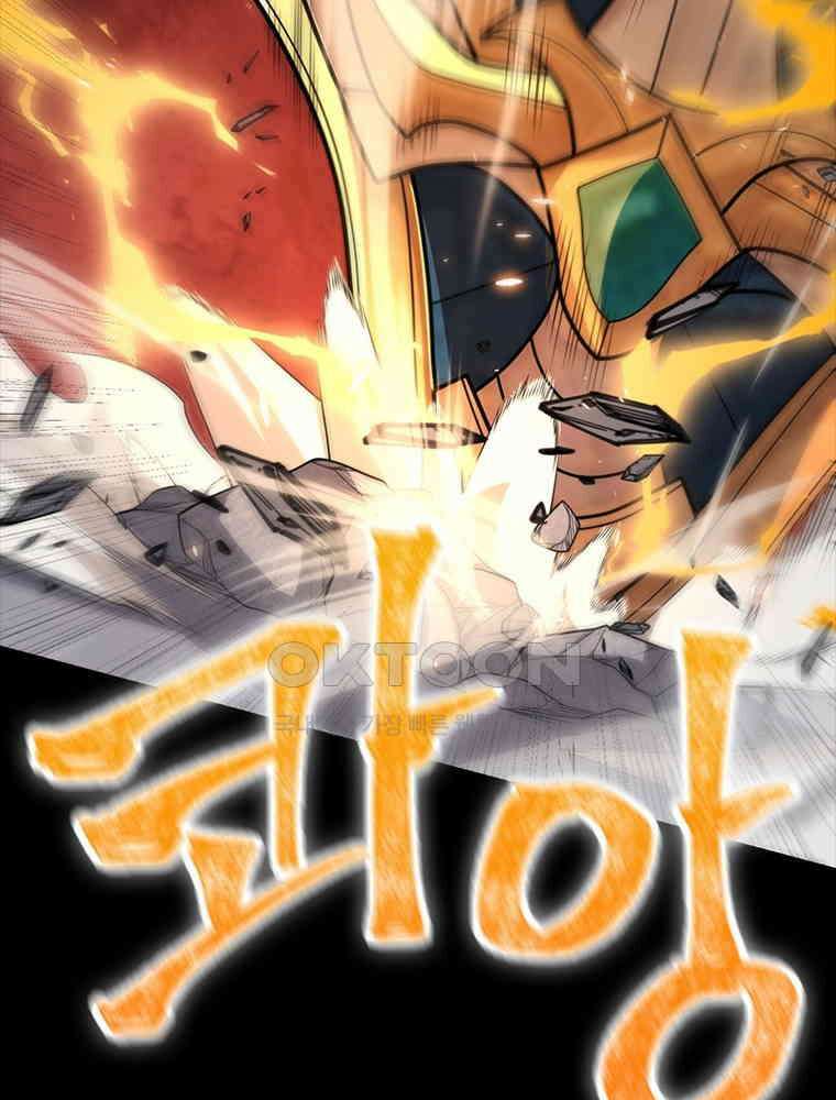 어웨이크닝: 회귀 플레이어 193화 28