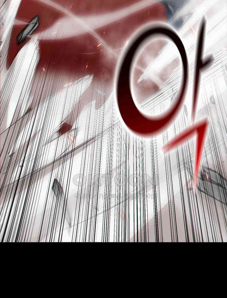 어웨이크닝: 회귀 플레이어 193화 38