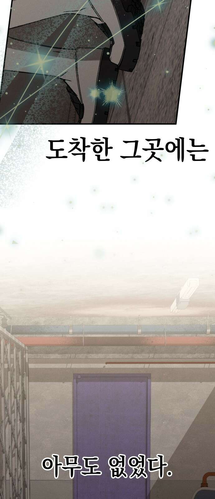 한국에서 히어로 하기 힘들더라 11화 ROUND 2 (2) 65