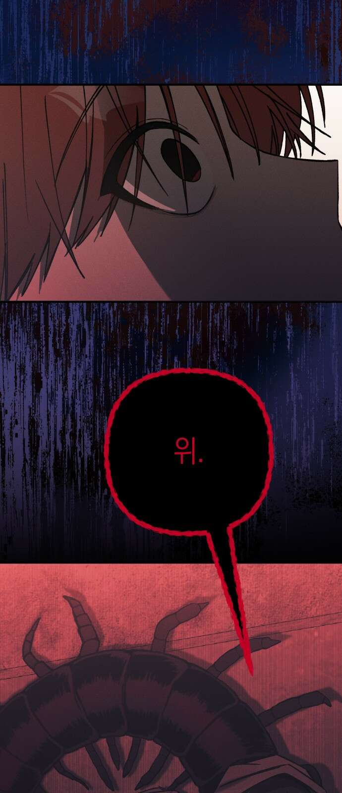 한국에서 히어로 하기 힘들더라 11화 ROUND 2 (2) 69