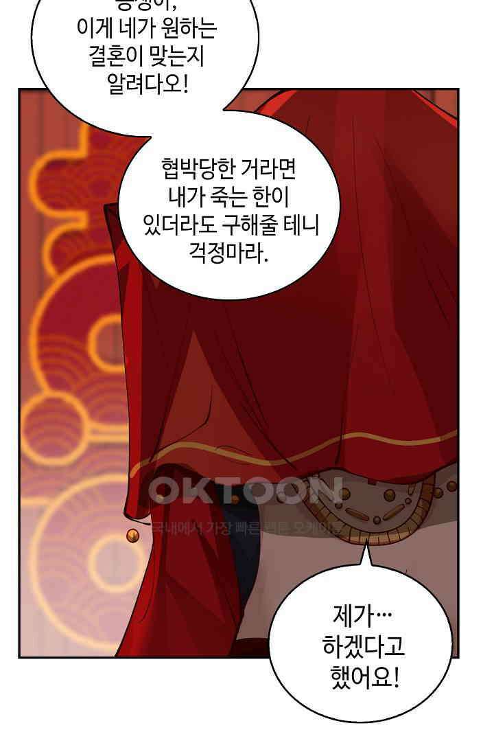 무련전봉 1397화 4