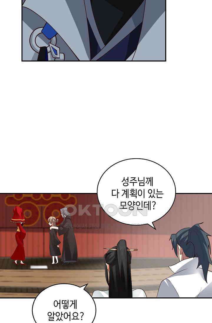 무련전봉 1397화 11