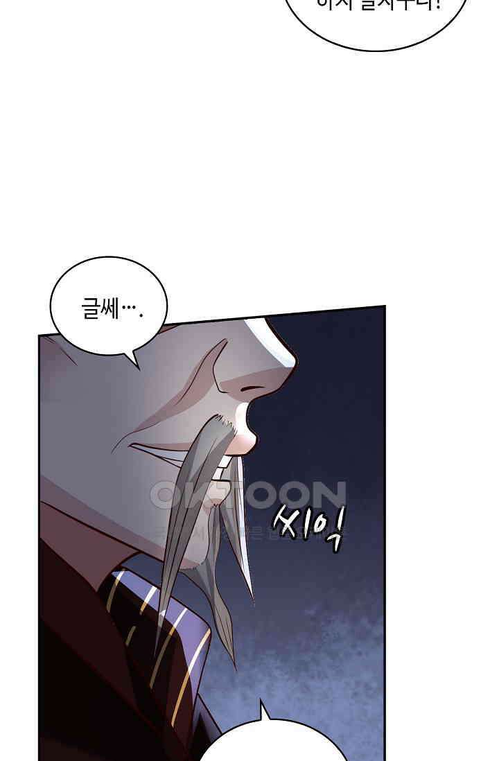 무련전봉 1397화 13