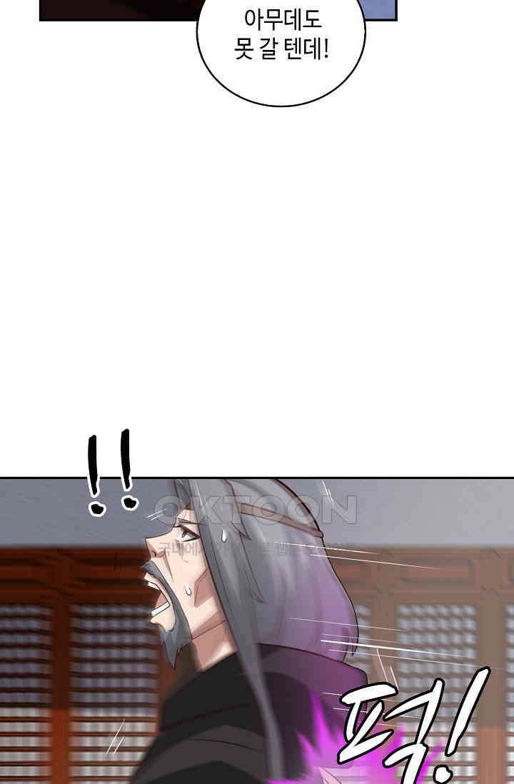 무련전봉 1397화 14