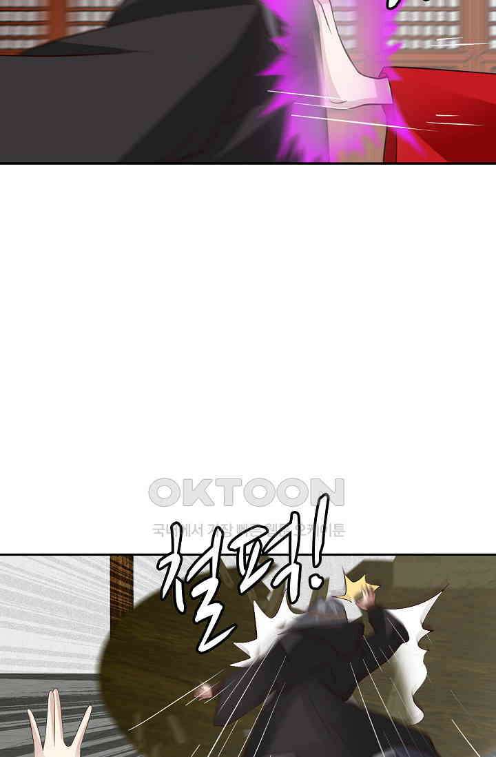 무련전봉 1397화 15
