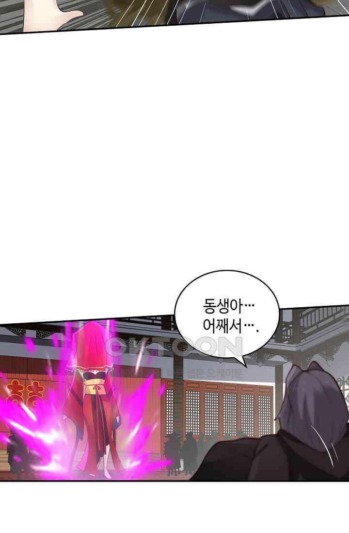 무련전봉 1397화 16