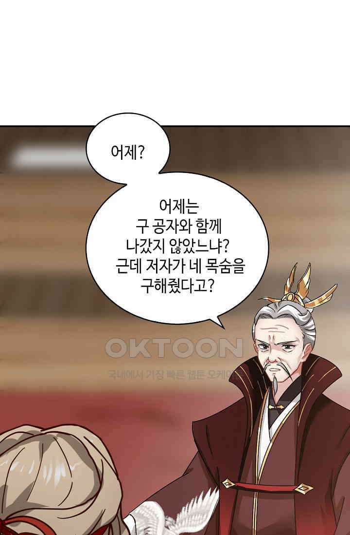 무련전봉 1397화 22
