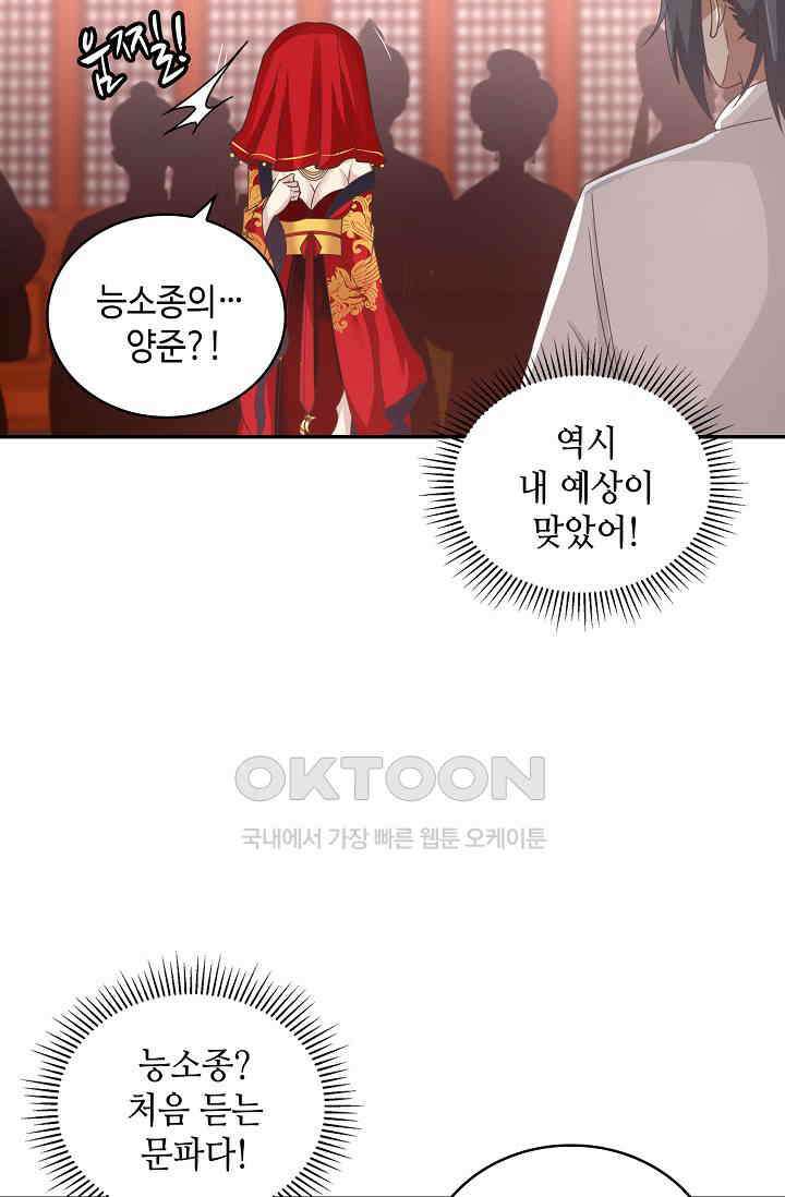 무련전봉 1397화 35